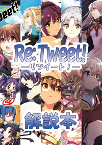 Re: Tweet! {