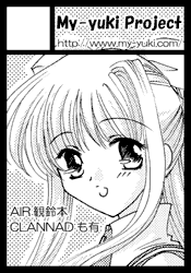 �T�[�N���J�b�g