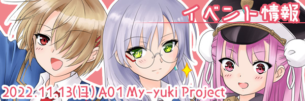 My-yuki Project